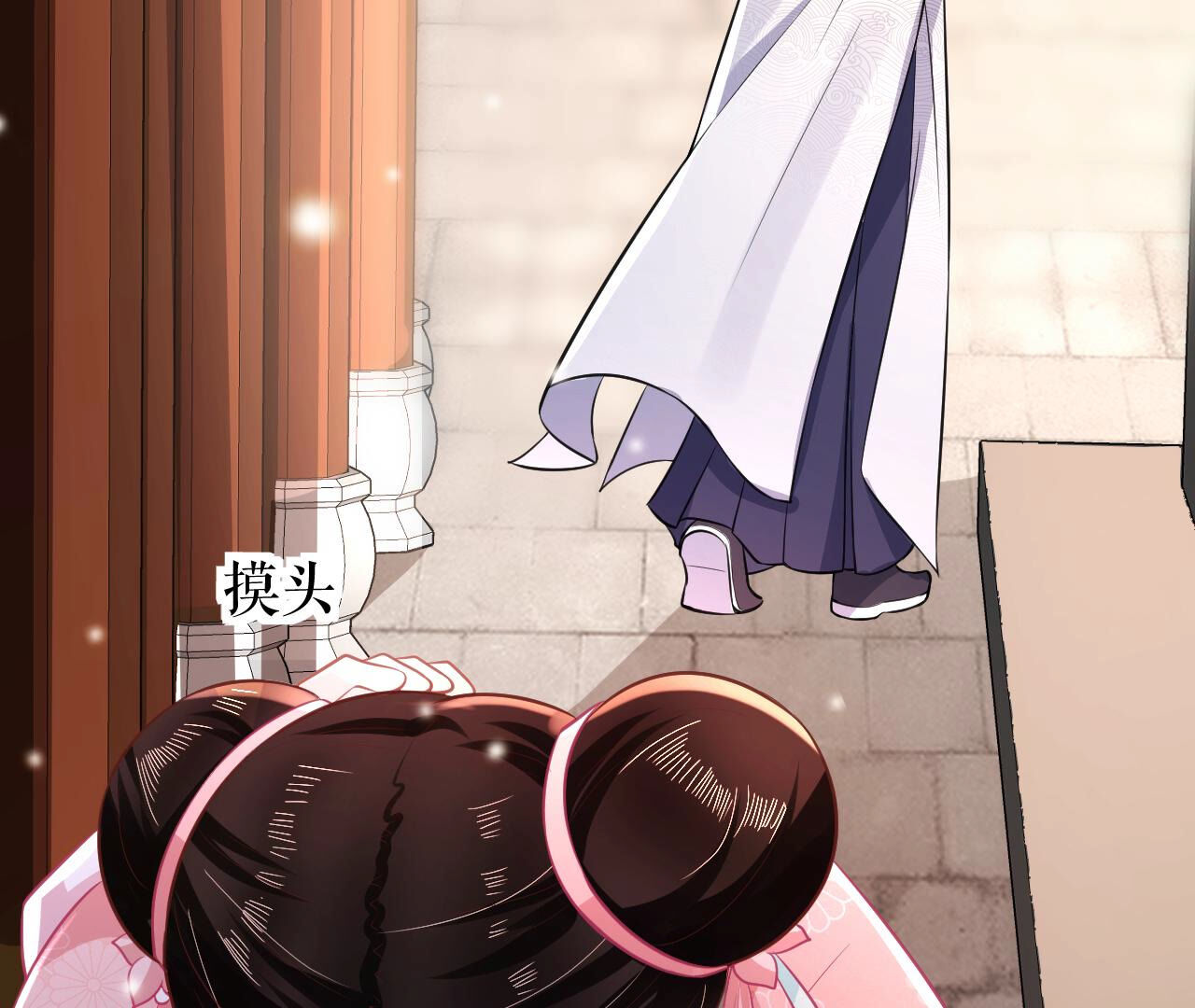 郡主稳住，人设不能崩！ - 第18话 乐陶的怒火 - 第83页