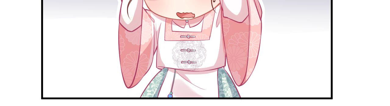 郡主稳住，人设不能崩！ - 第18话 乐陶的怒火 - 第86页