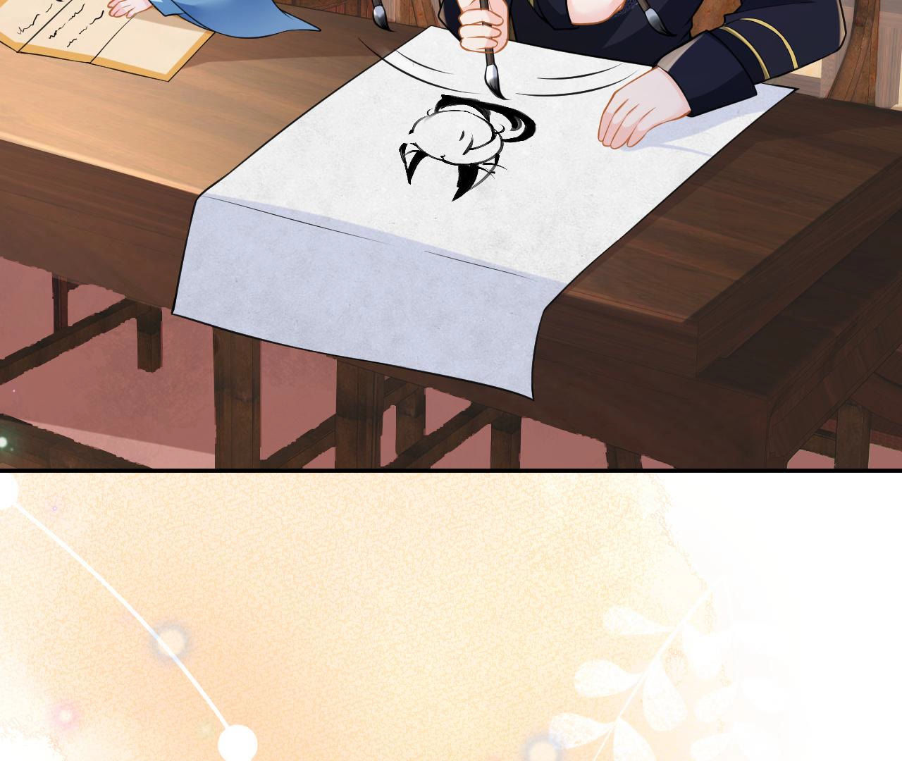 郡主稳住，人设不能崩！ - 第15话 高等数学 - 第92页