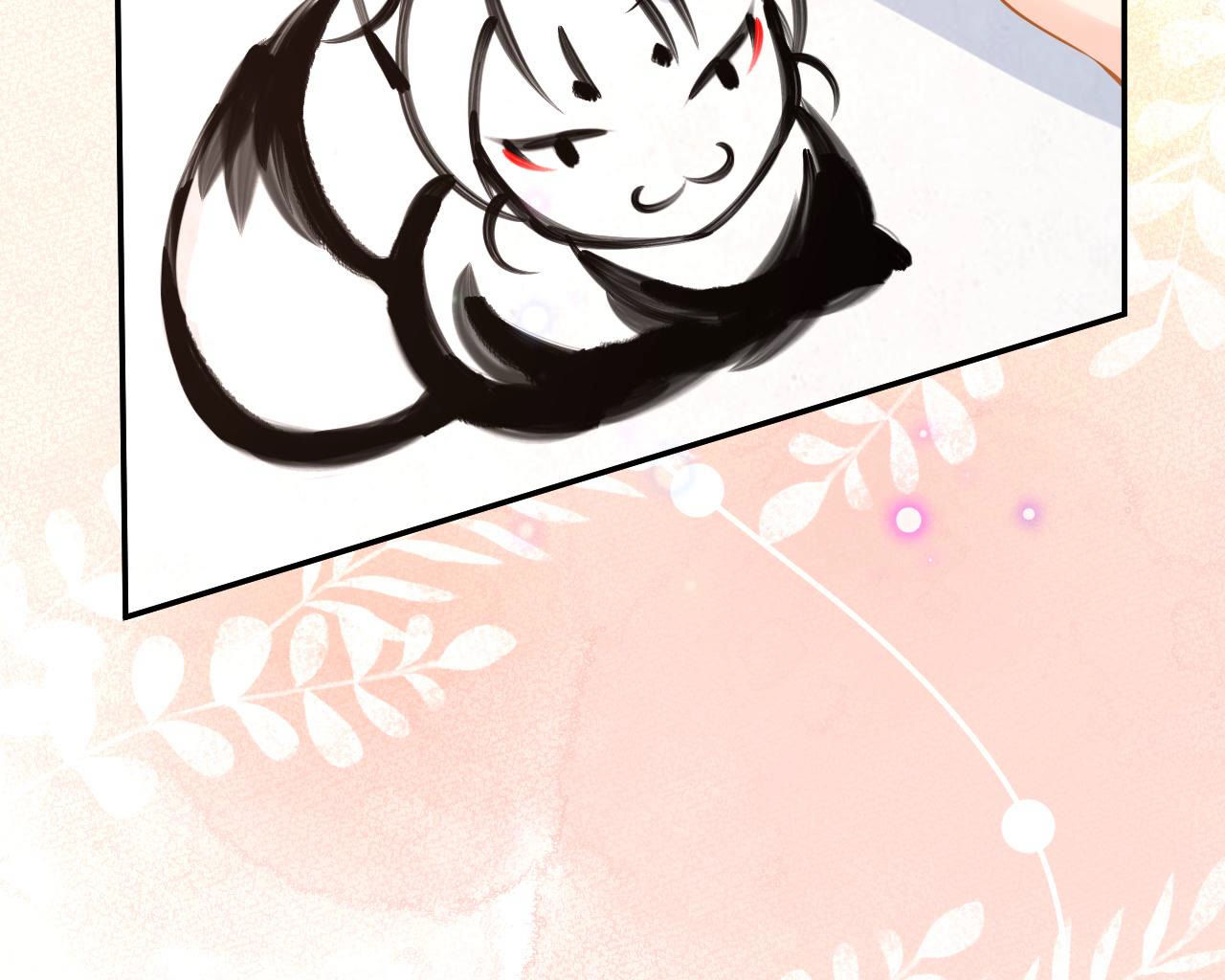 郡主稳住，人设不能崩！ - 第15话 高等数学 - 第94页