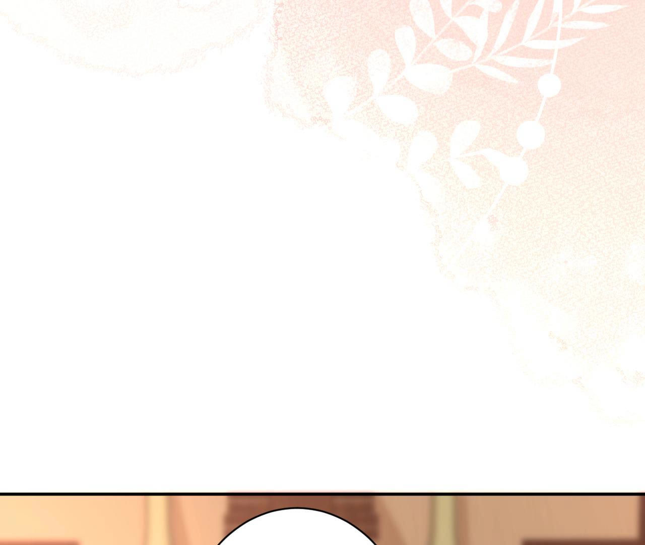 郡主稳住，人设不能崩！ - 第15话 高等数学 - 第95页