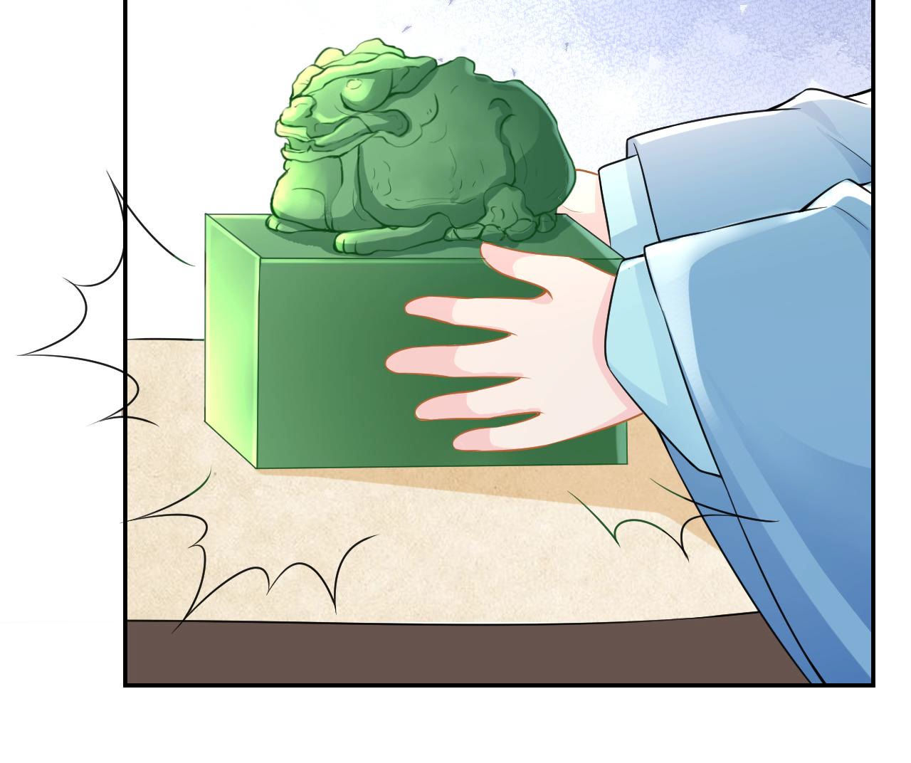 郡主稳住，人设不能崩！ - 第15话 高等数学 - 第102页