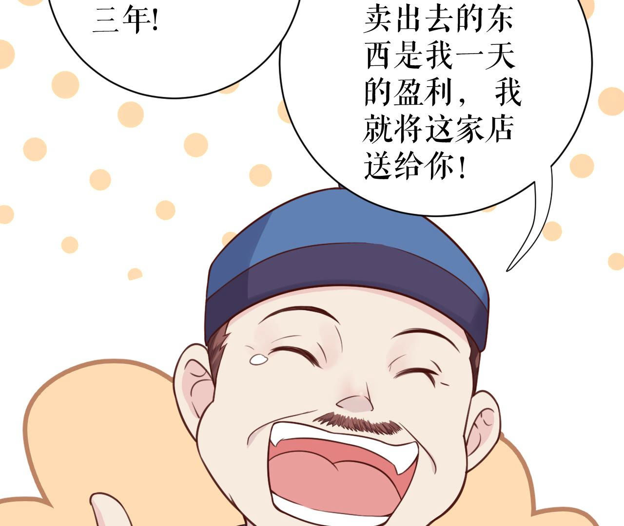 /template/pc/baozi/image/load.gif