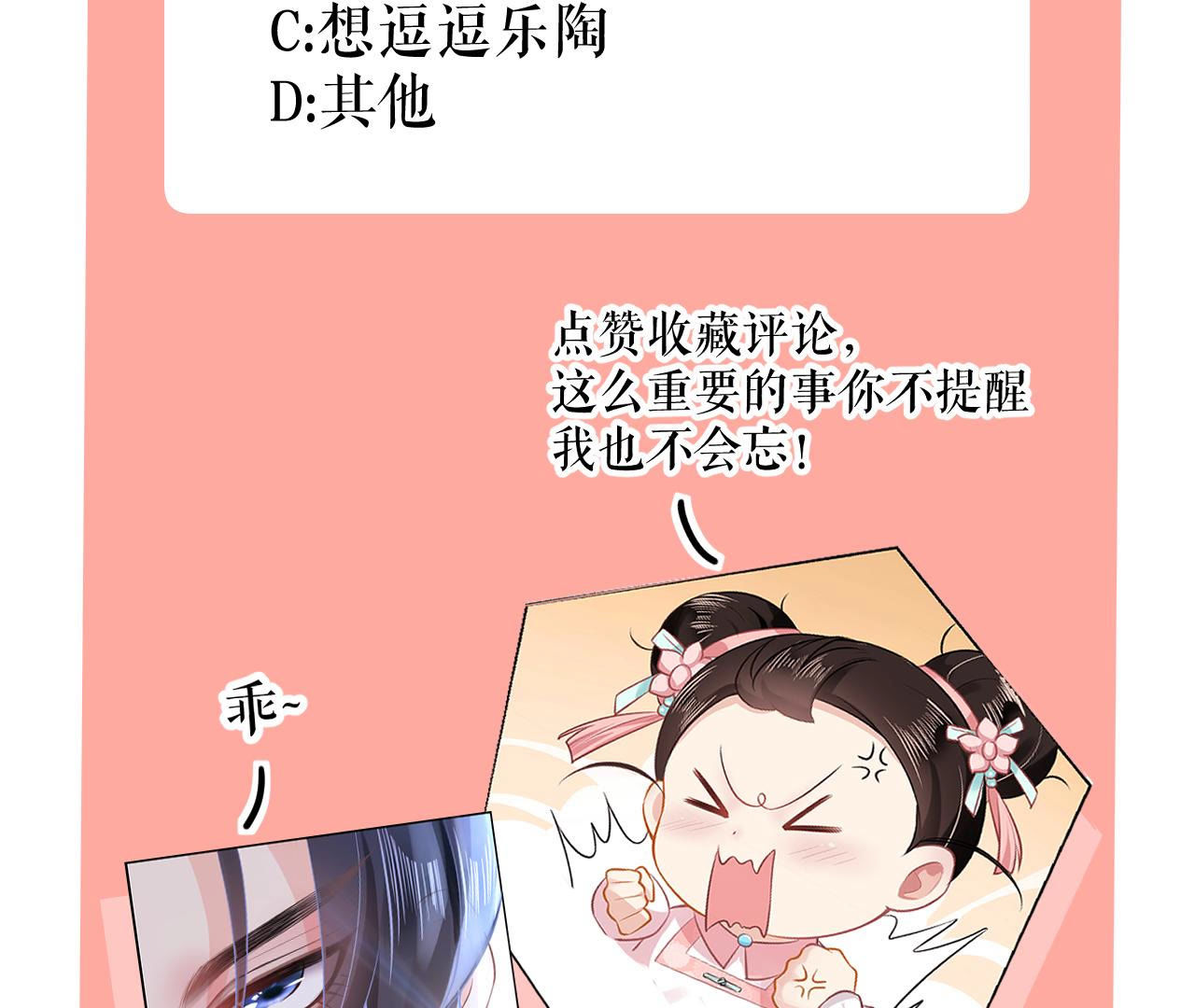 漫画图片