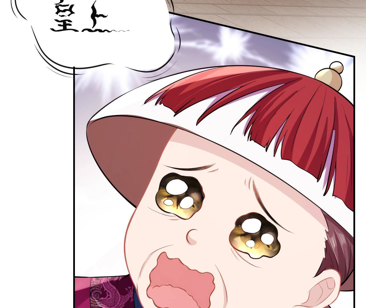 郡主稳住，人设不能崩！ - 第18话 乐陶的怒火 - 第102页