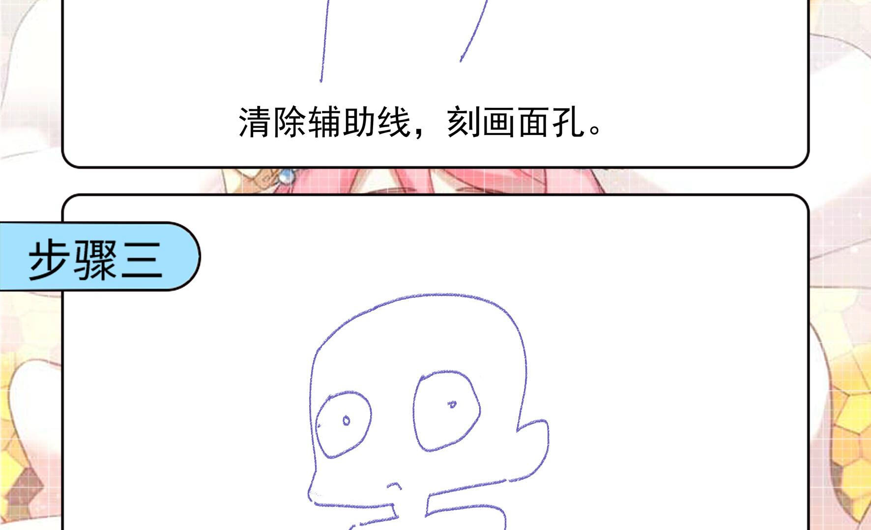 63