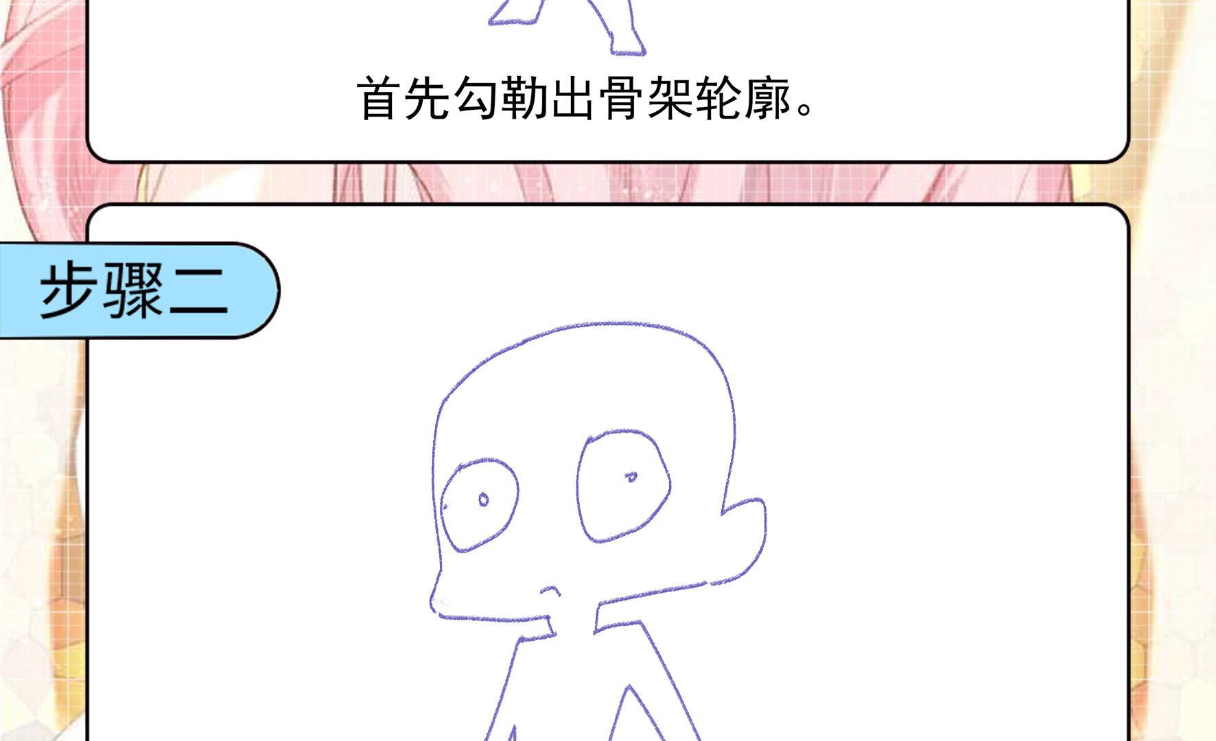 61