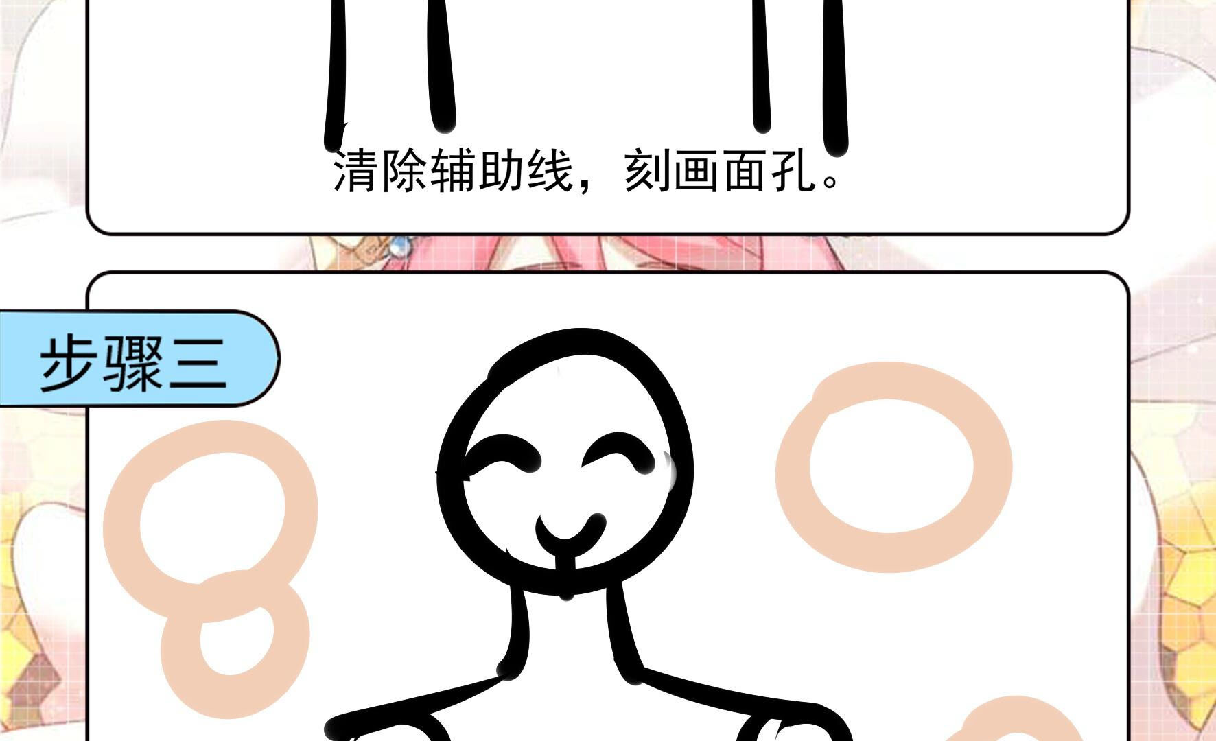 80