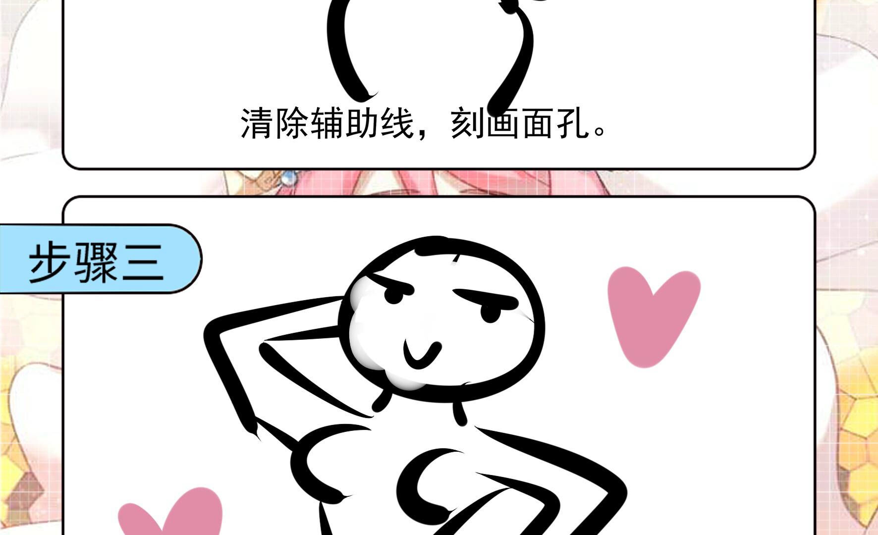 80