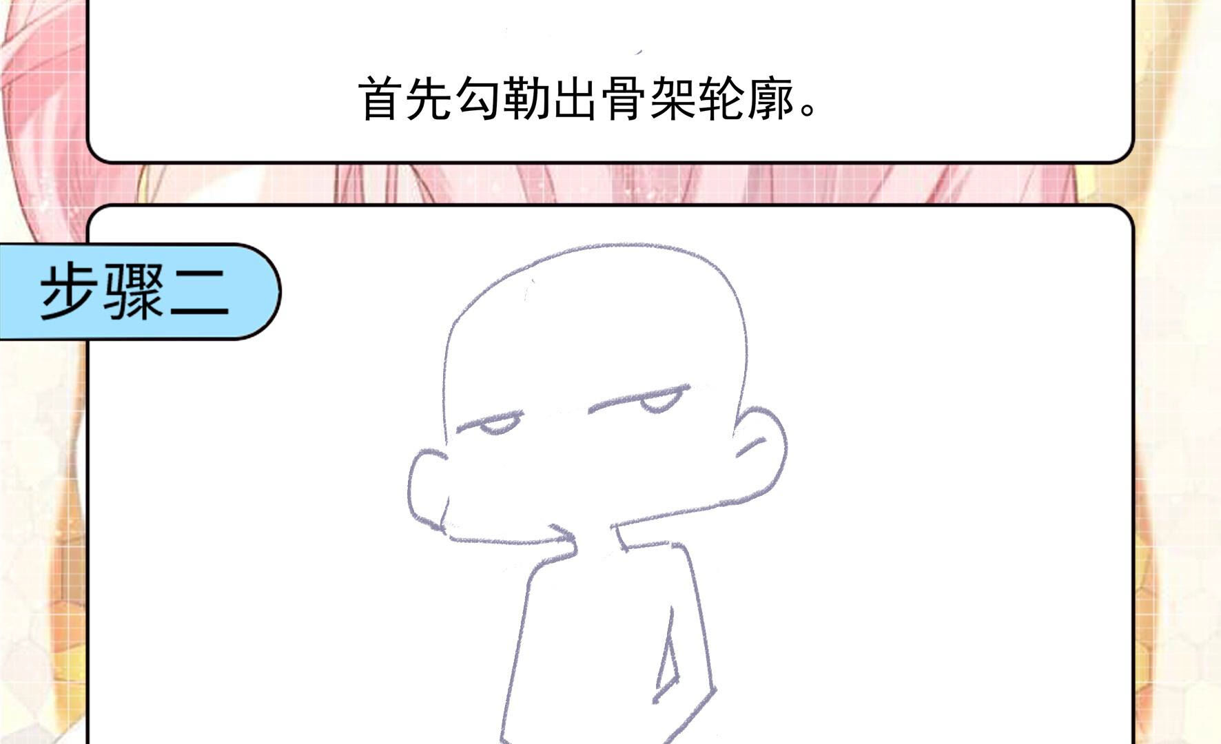 61