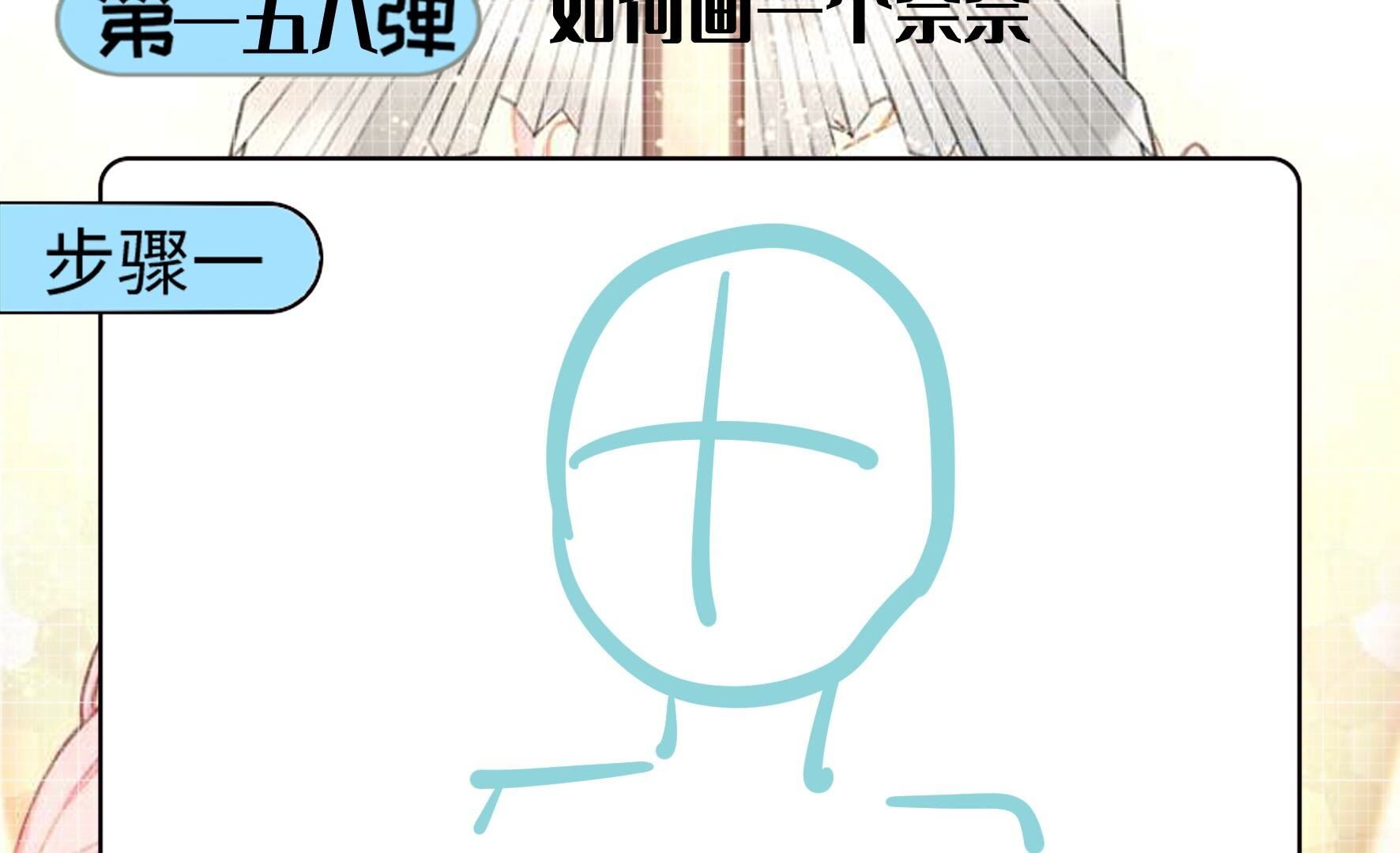 79