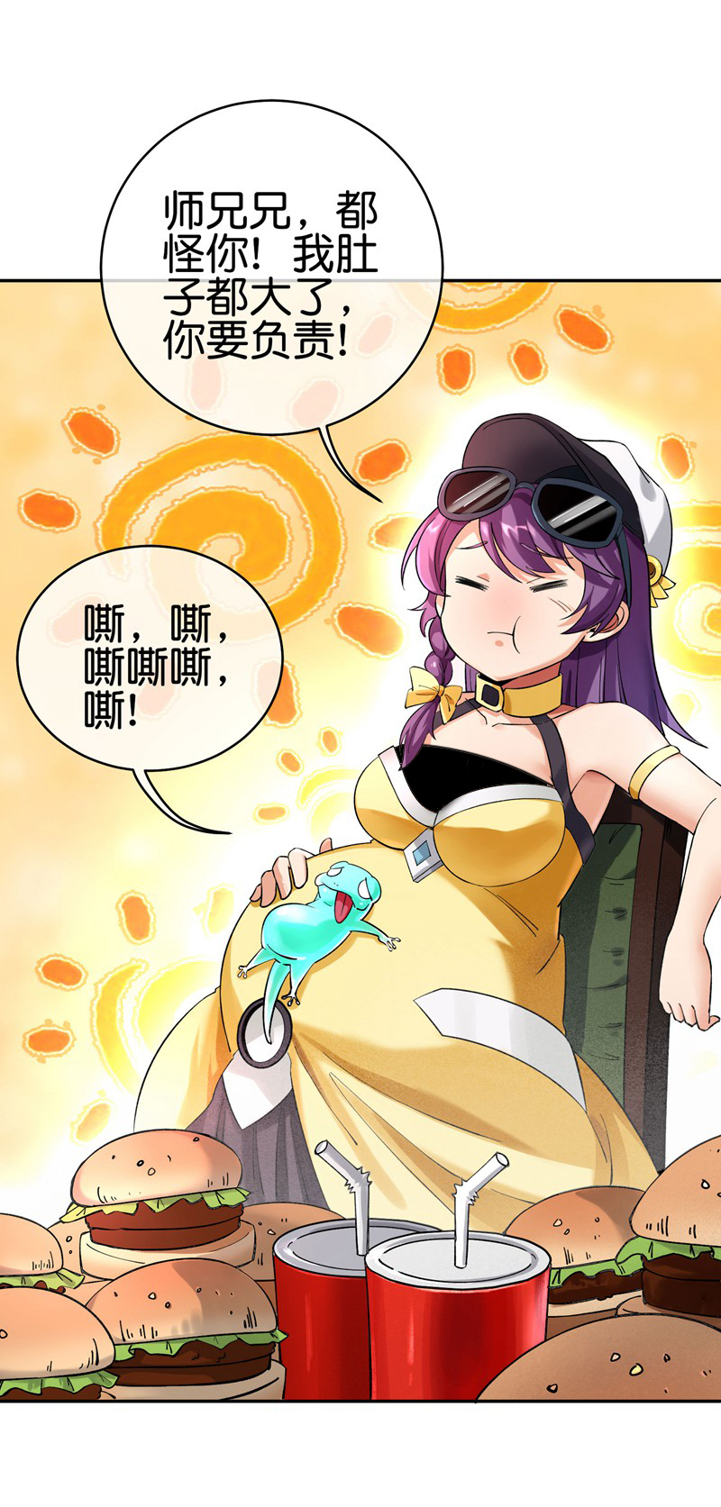 11