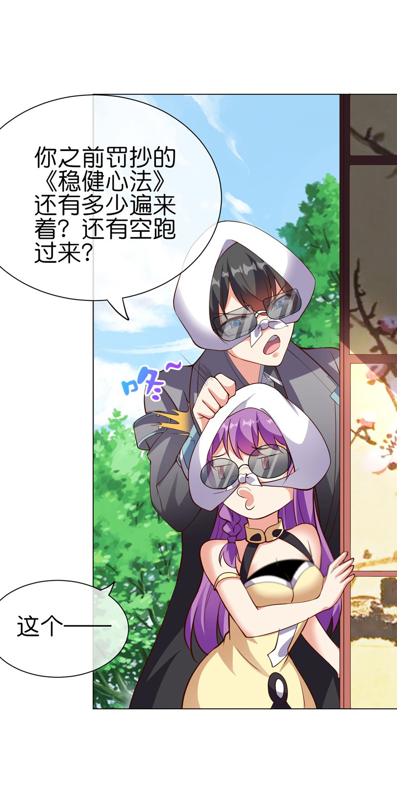 11