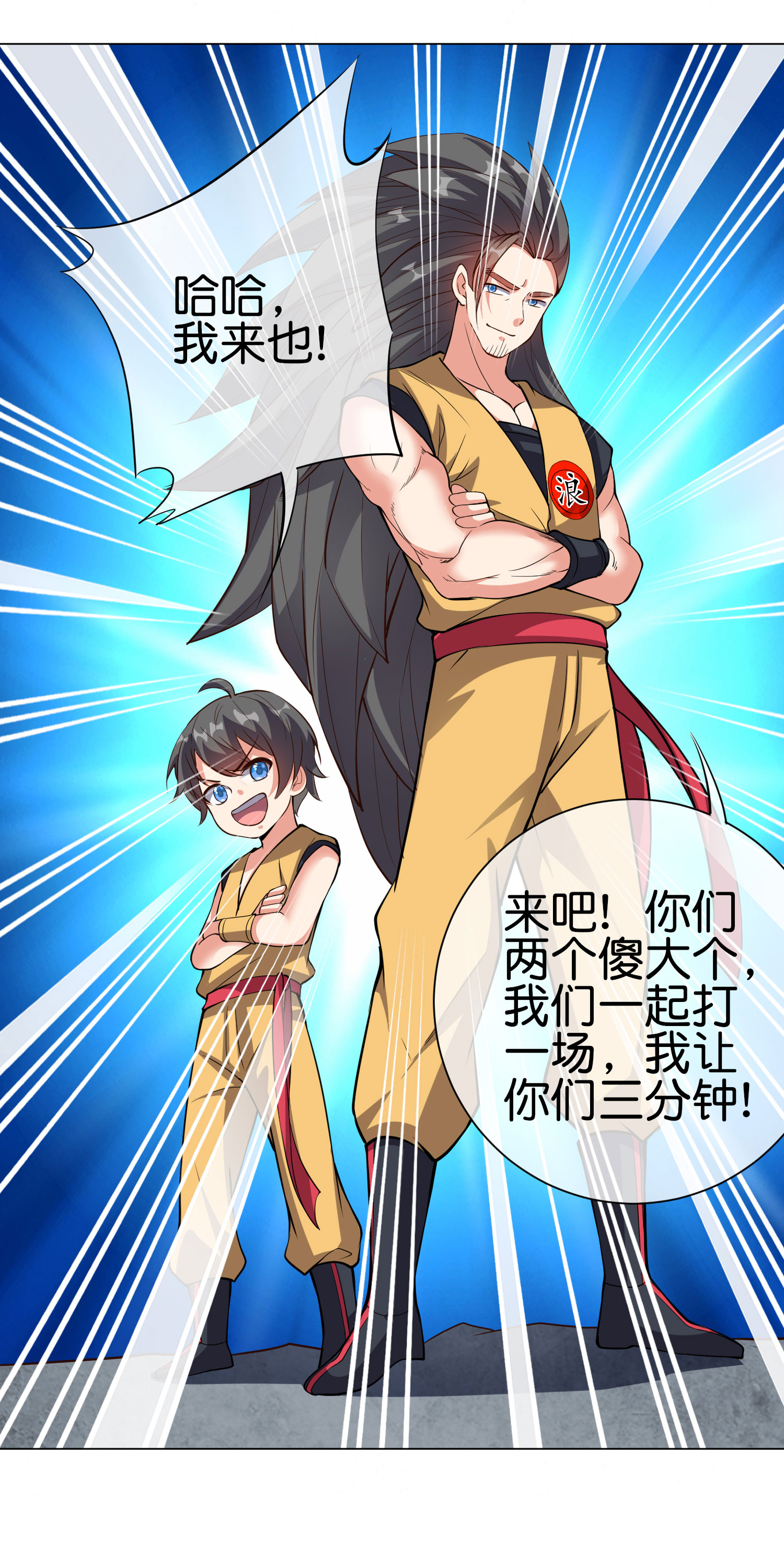 11