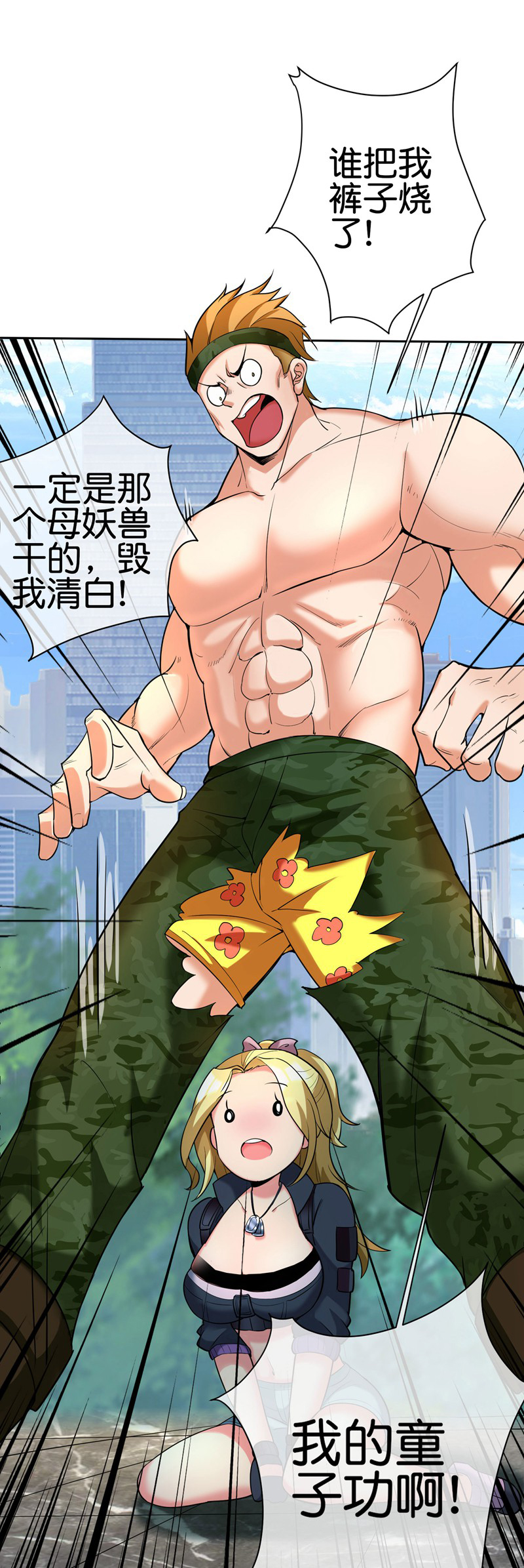33