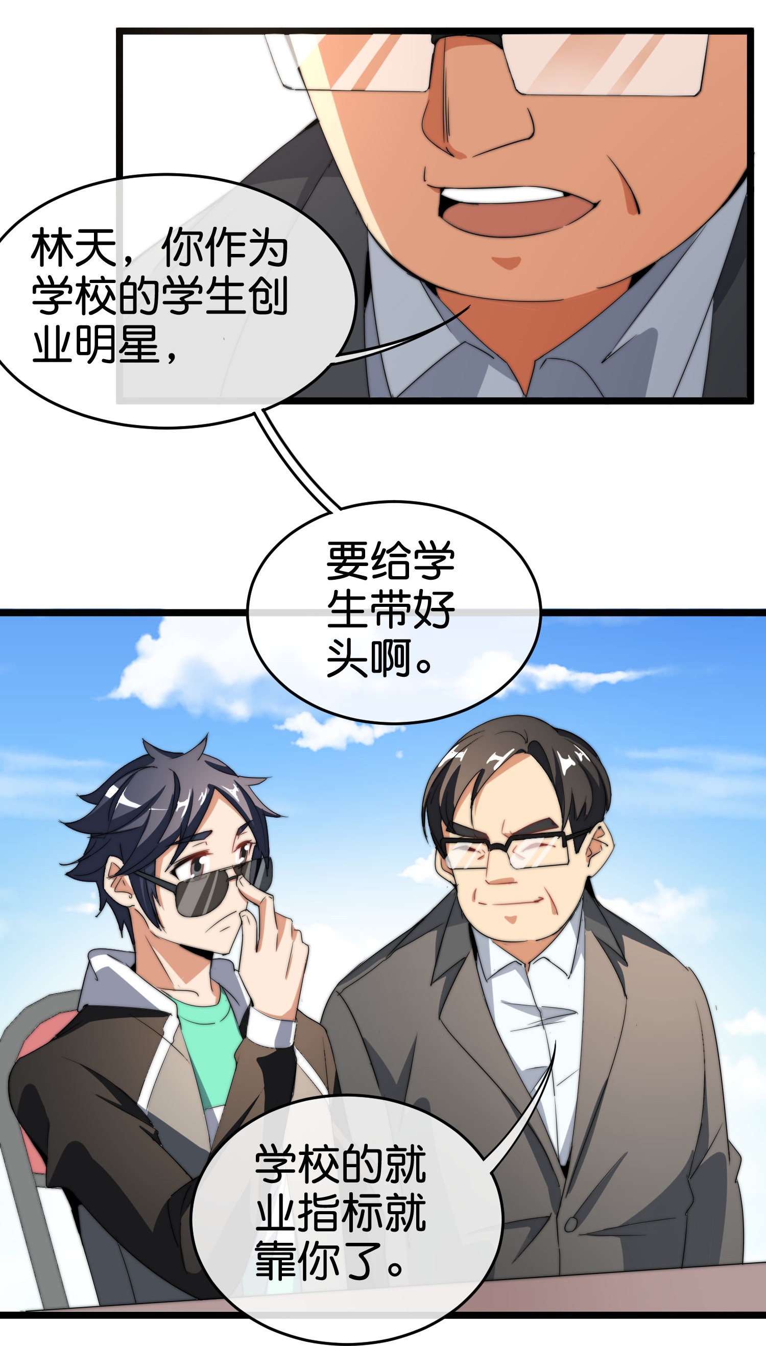 11