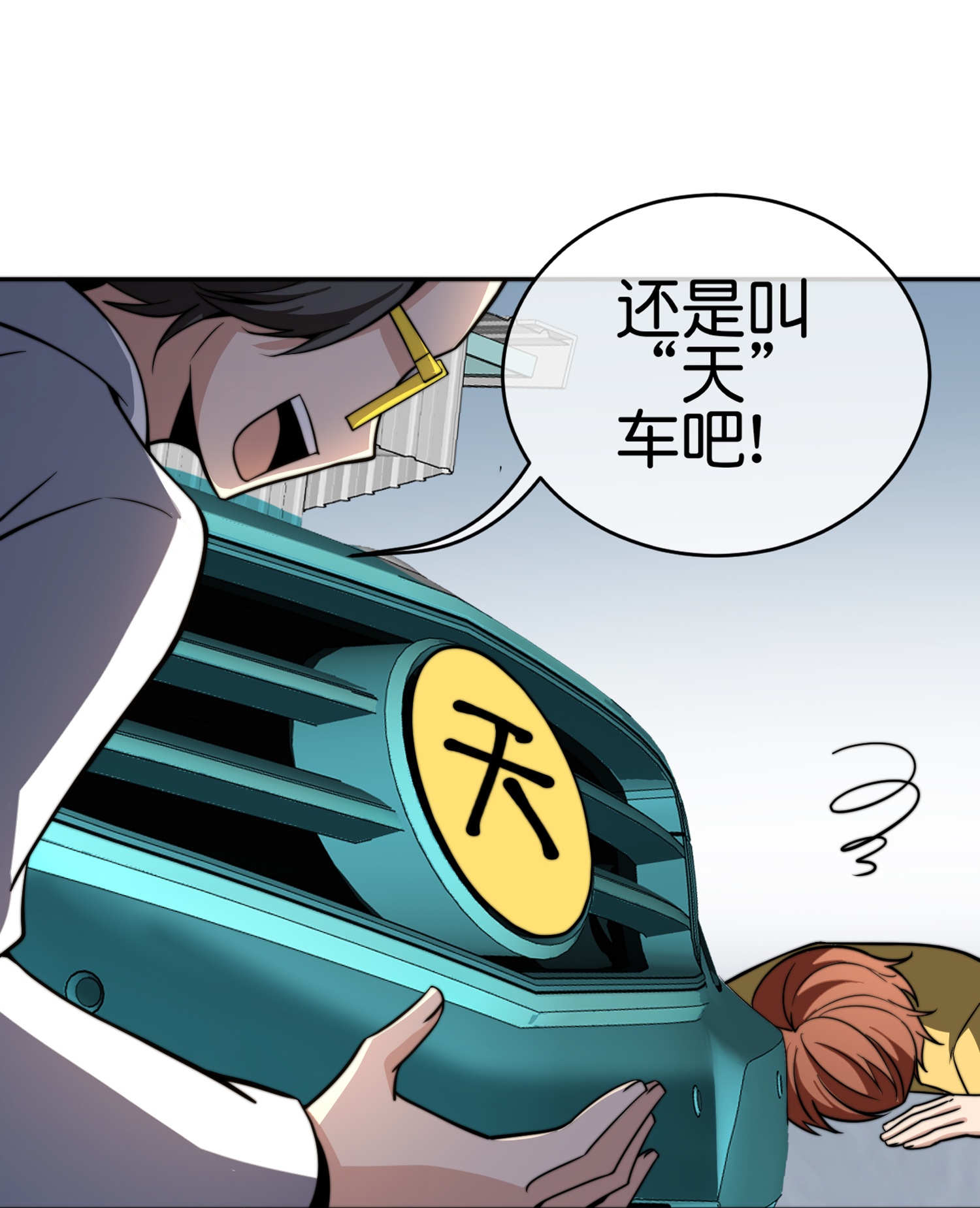 23