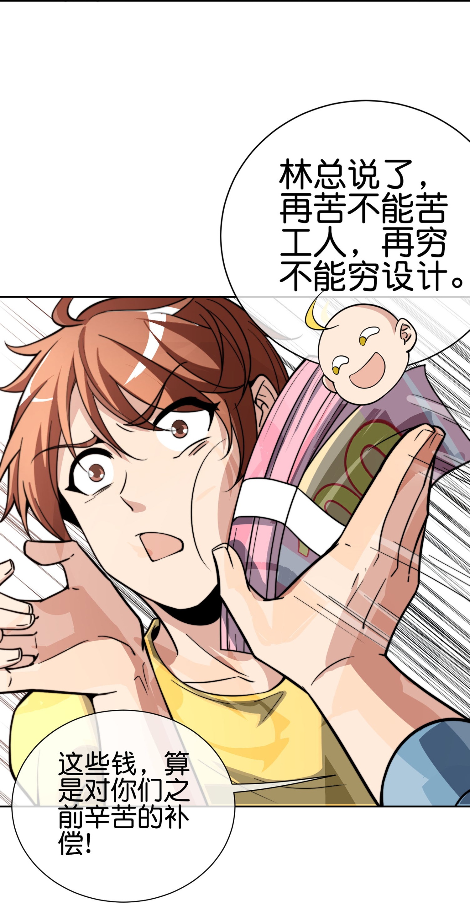 31