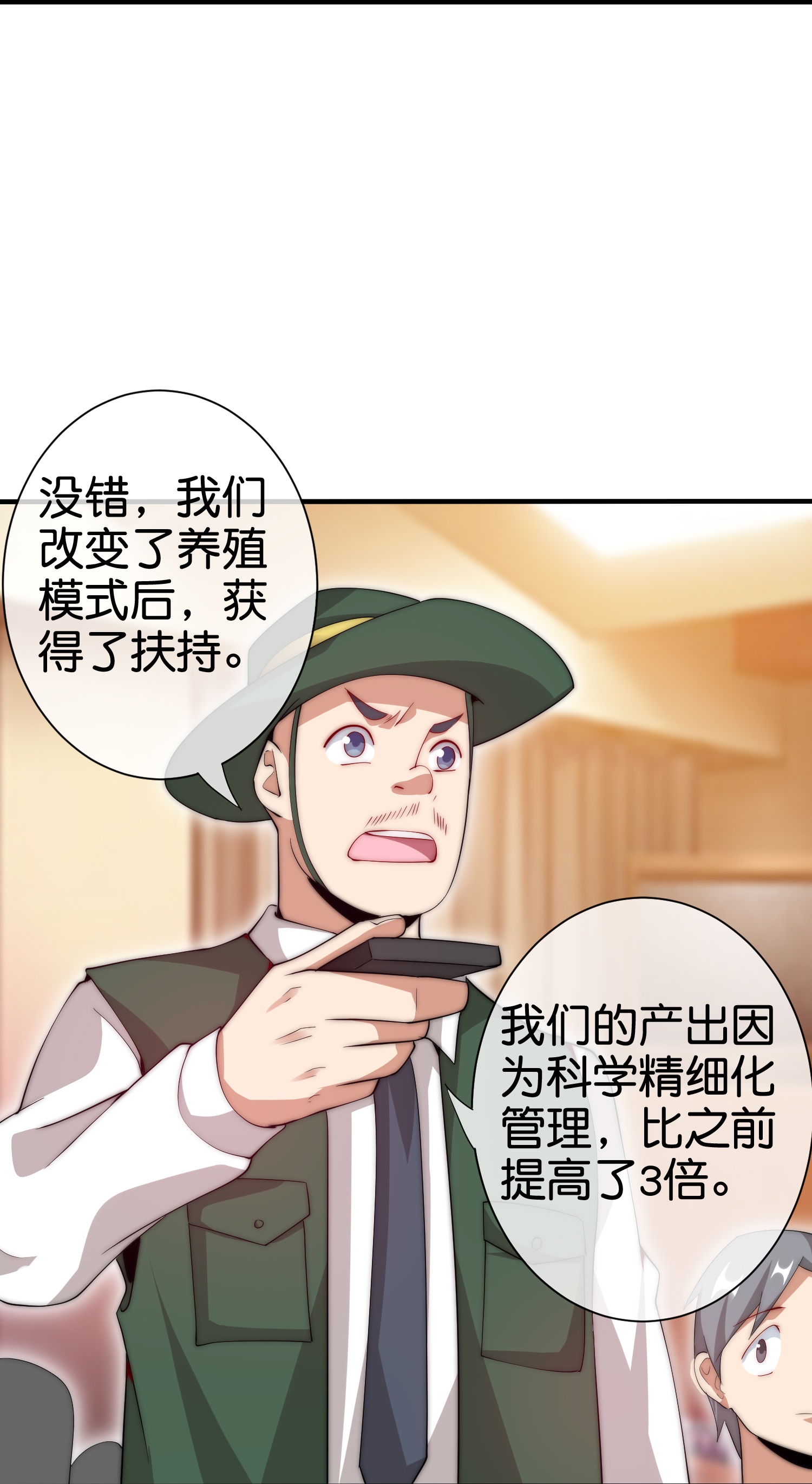 33