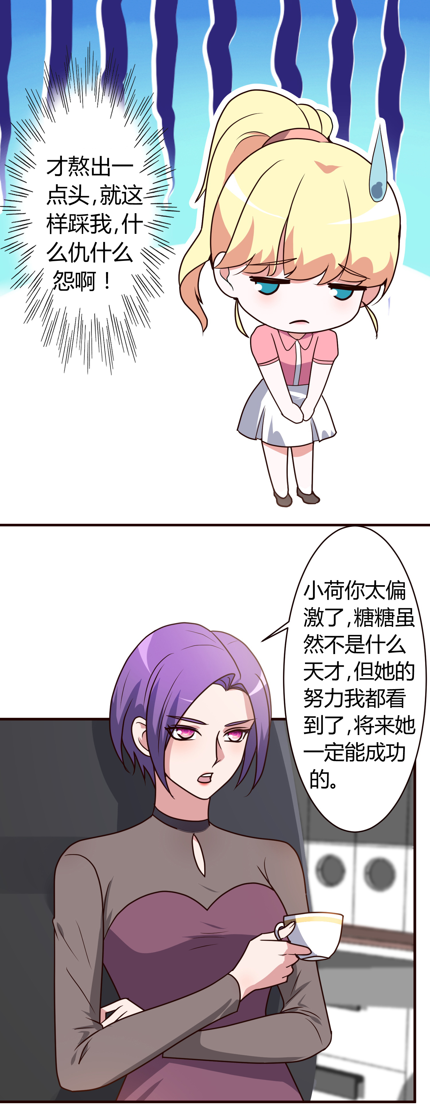 8