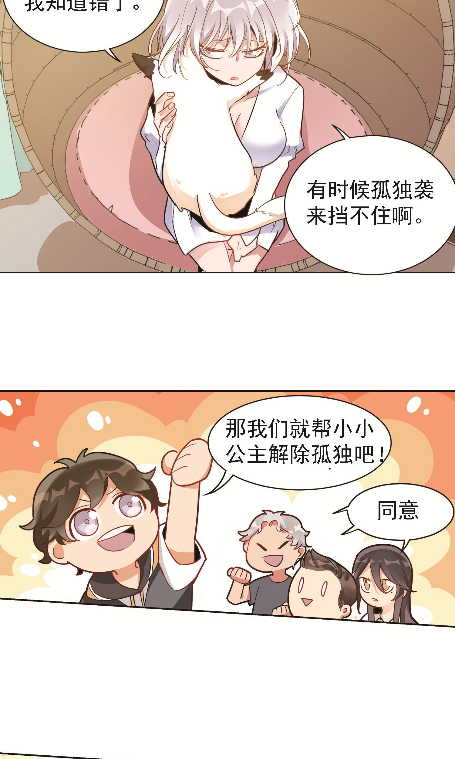 24