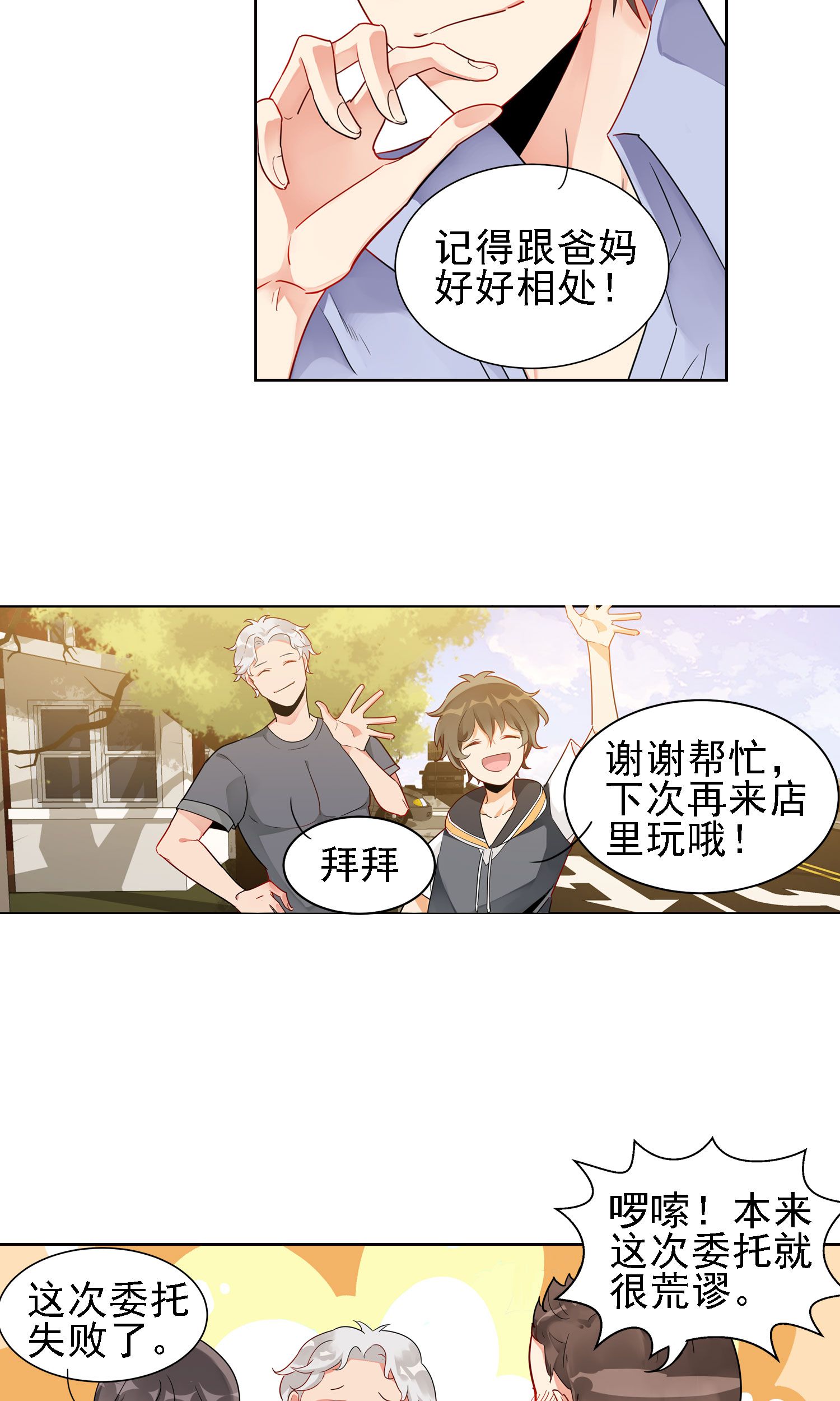27