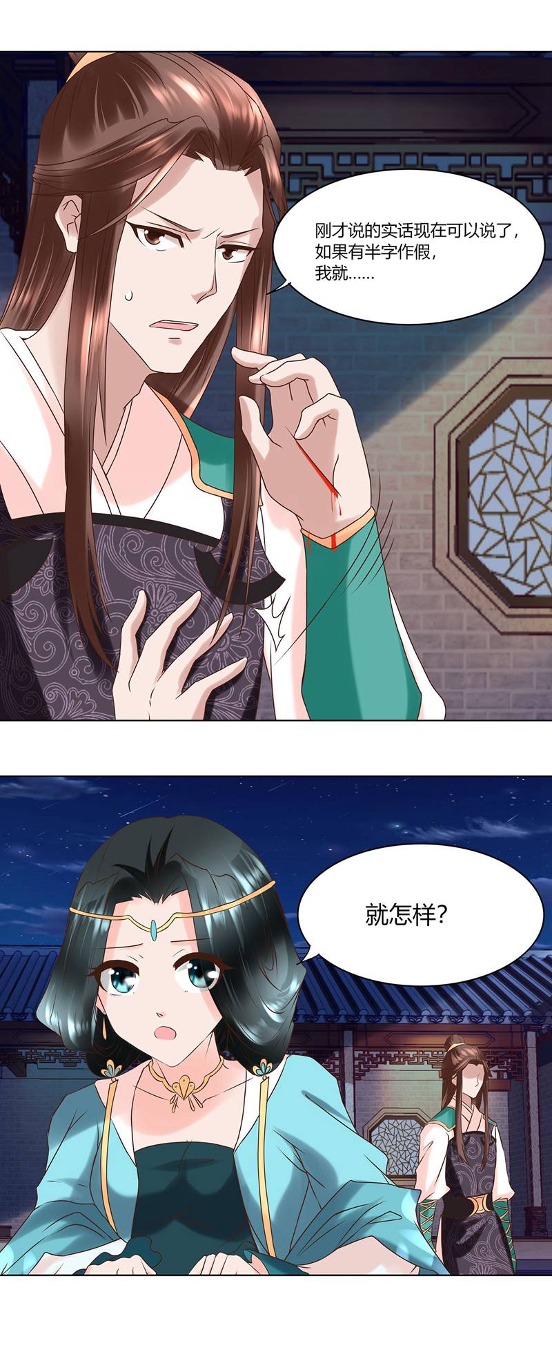 9