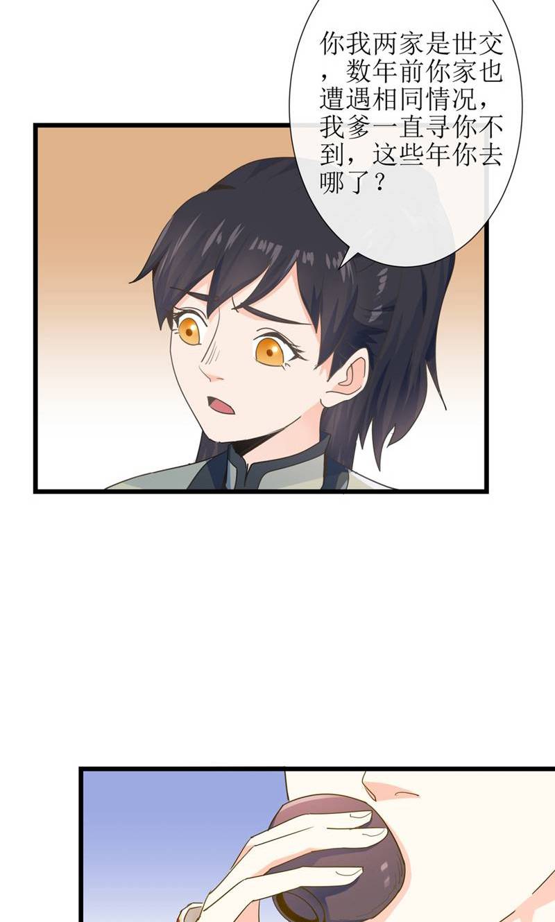 29