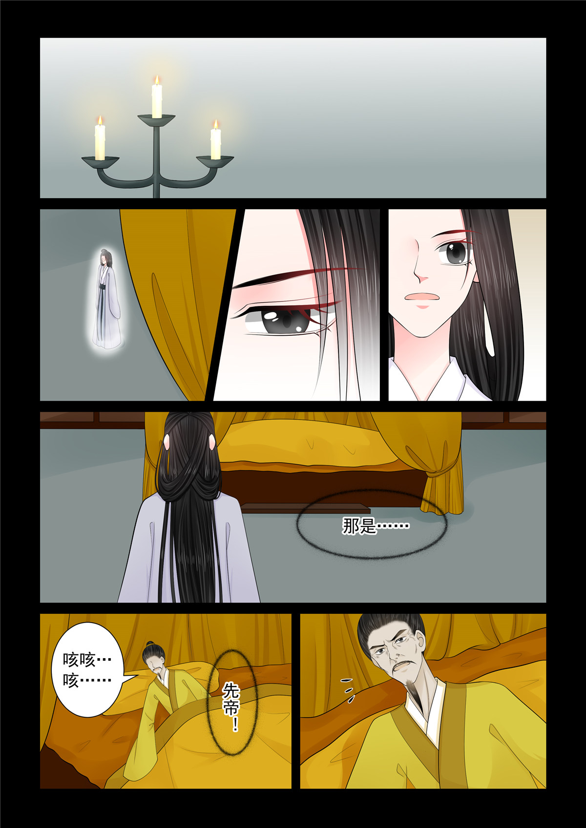 /template/pc/baozi/image/load.gif