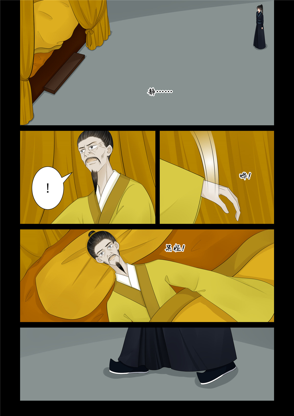 /template/pc/baozi/image/load.gif