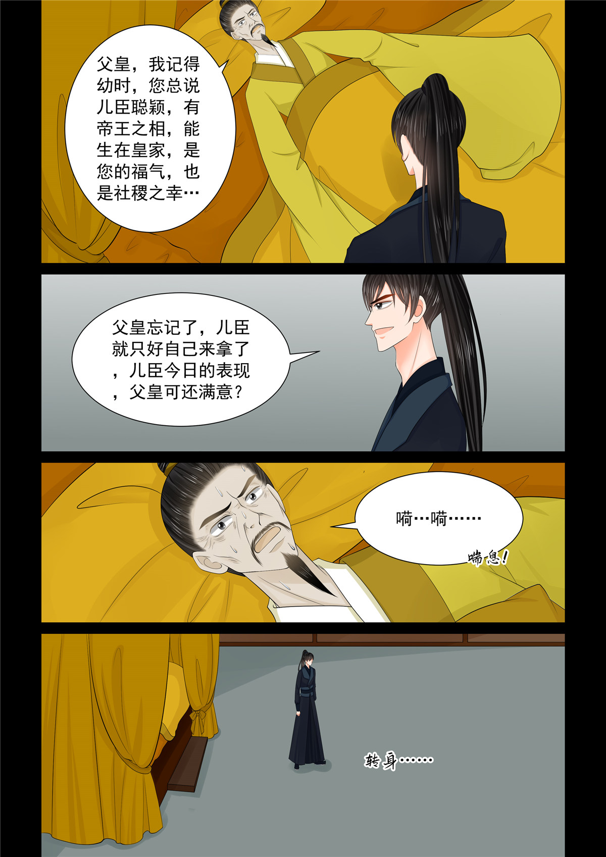 /template/pc/baozi/image/load.gif