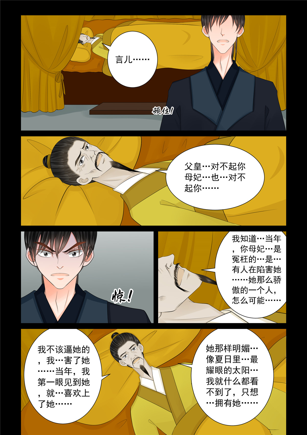 /template/pc/baozi/image/load.gif