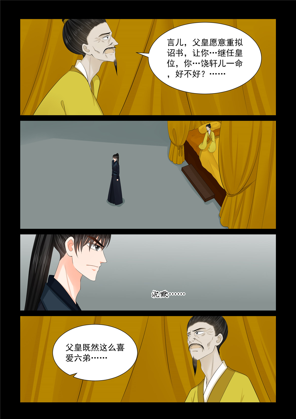 /template/pc/baozi/image/load.gif