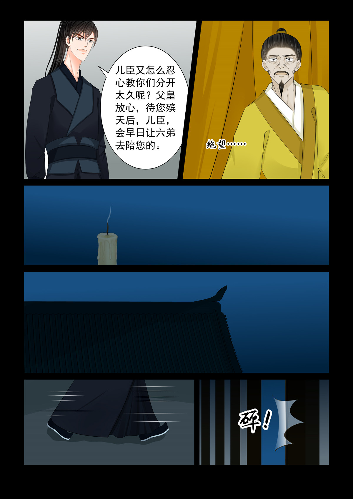 /template/pc/baozi/image/load.gif