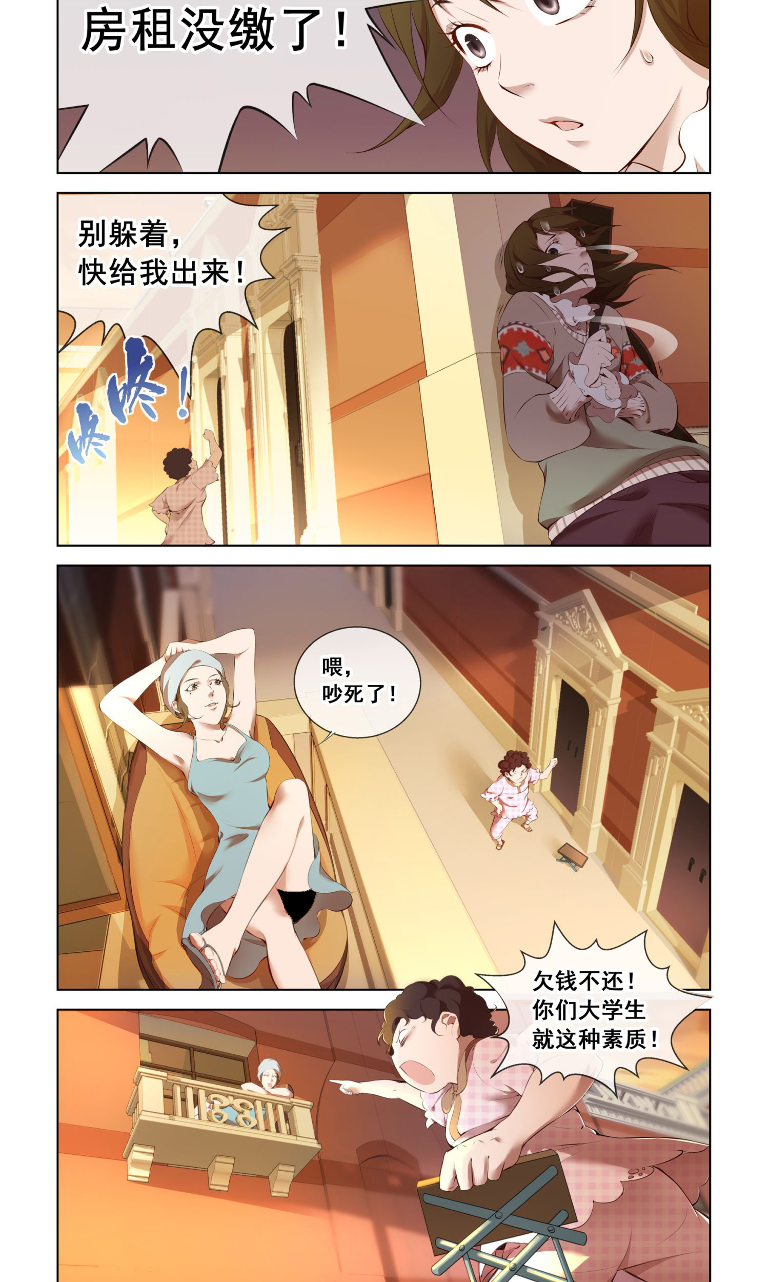 6