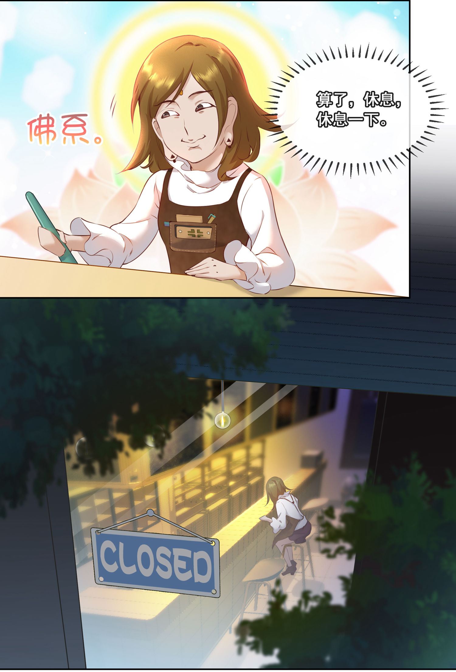 7