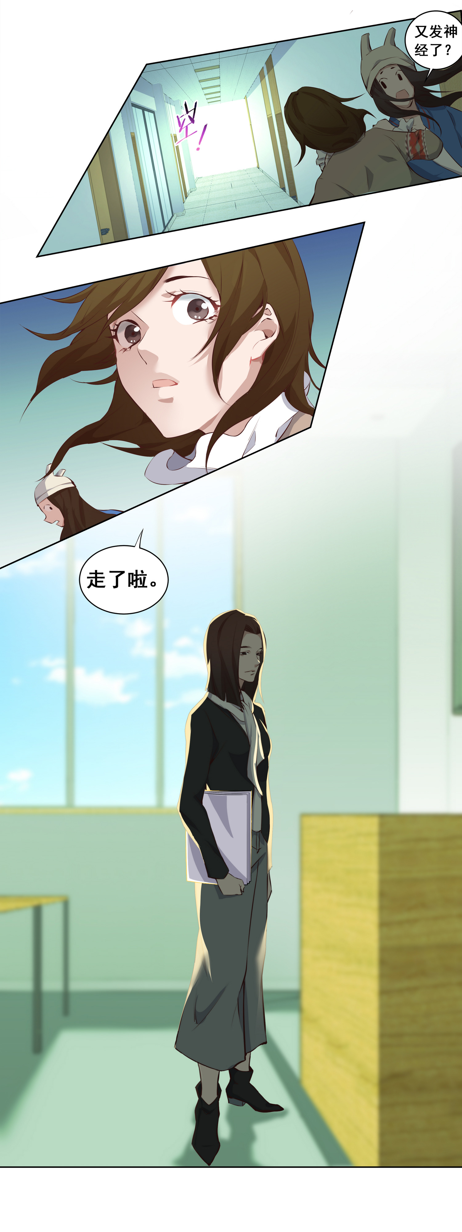 9