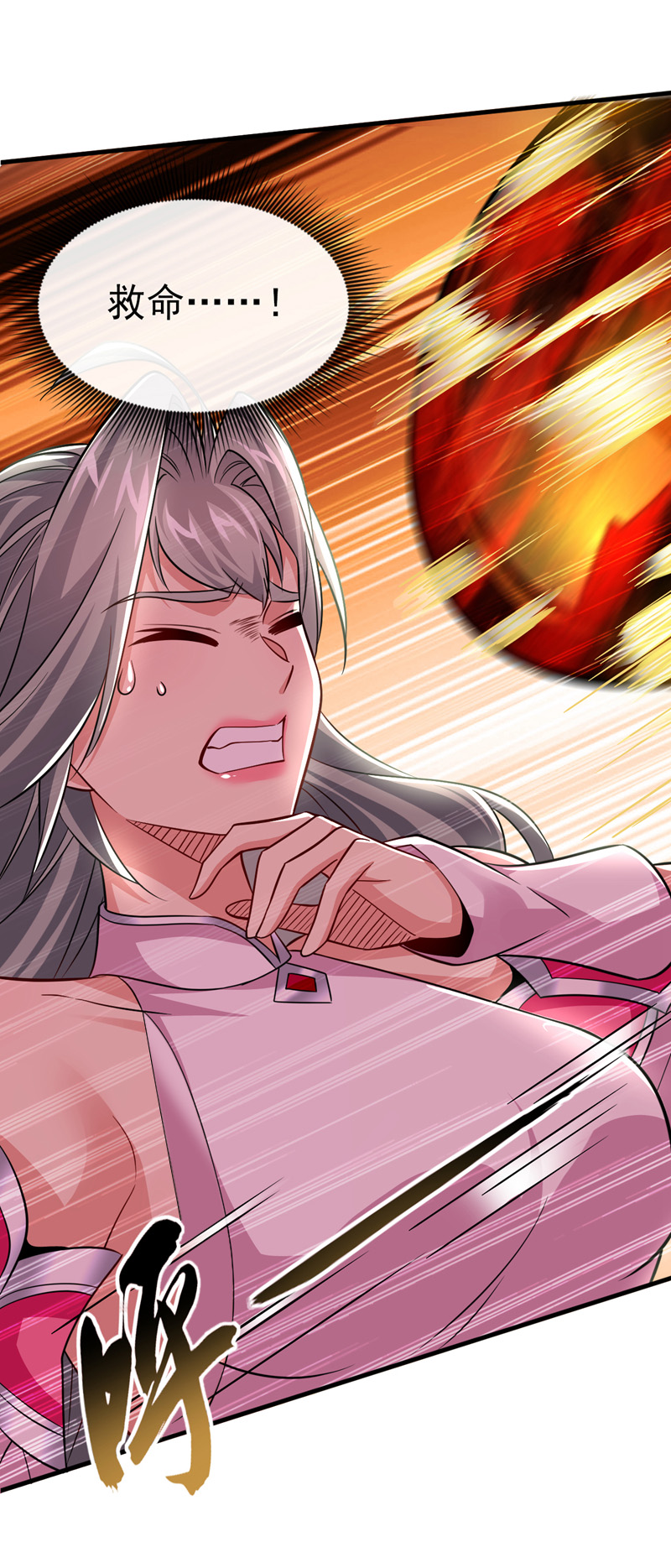 23