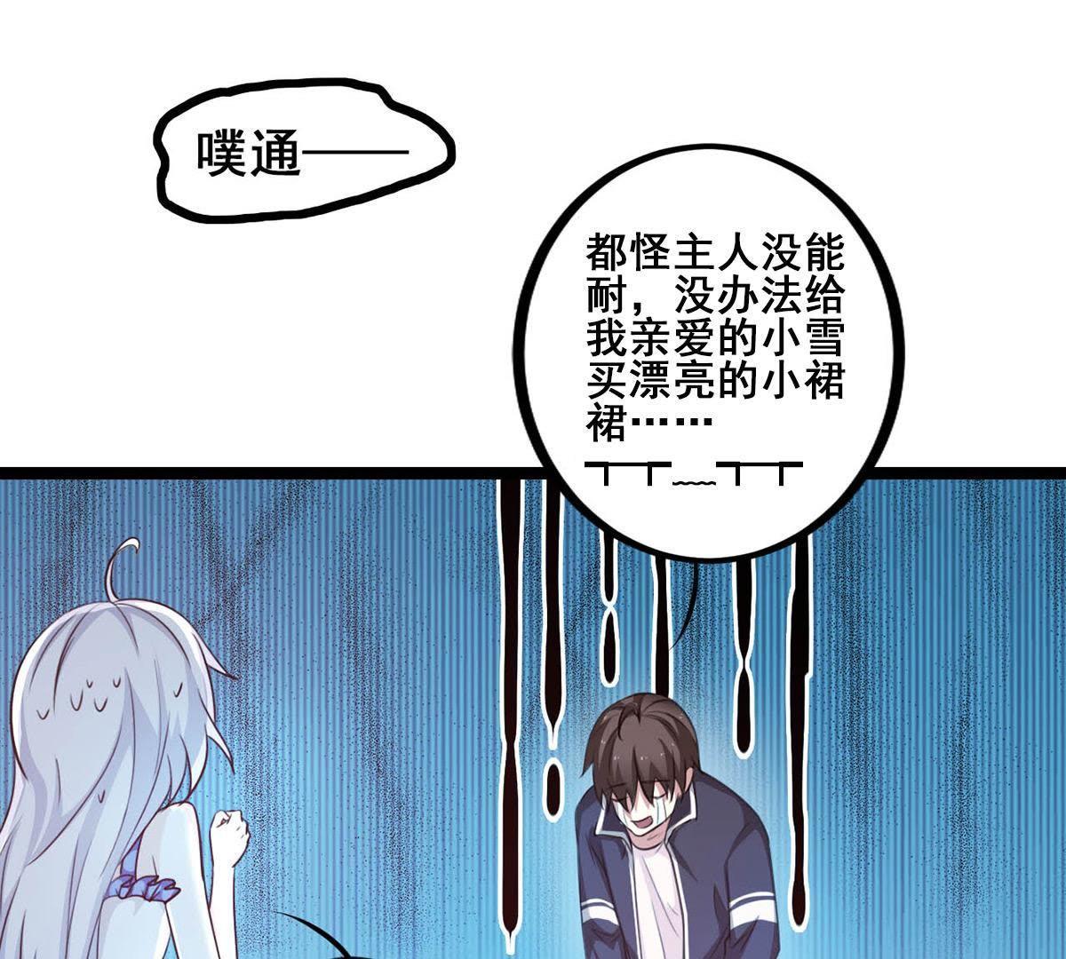 48