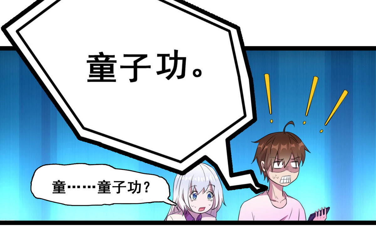 47