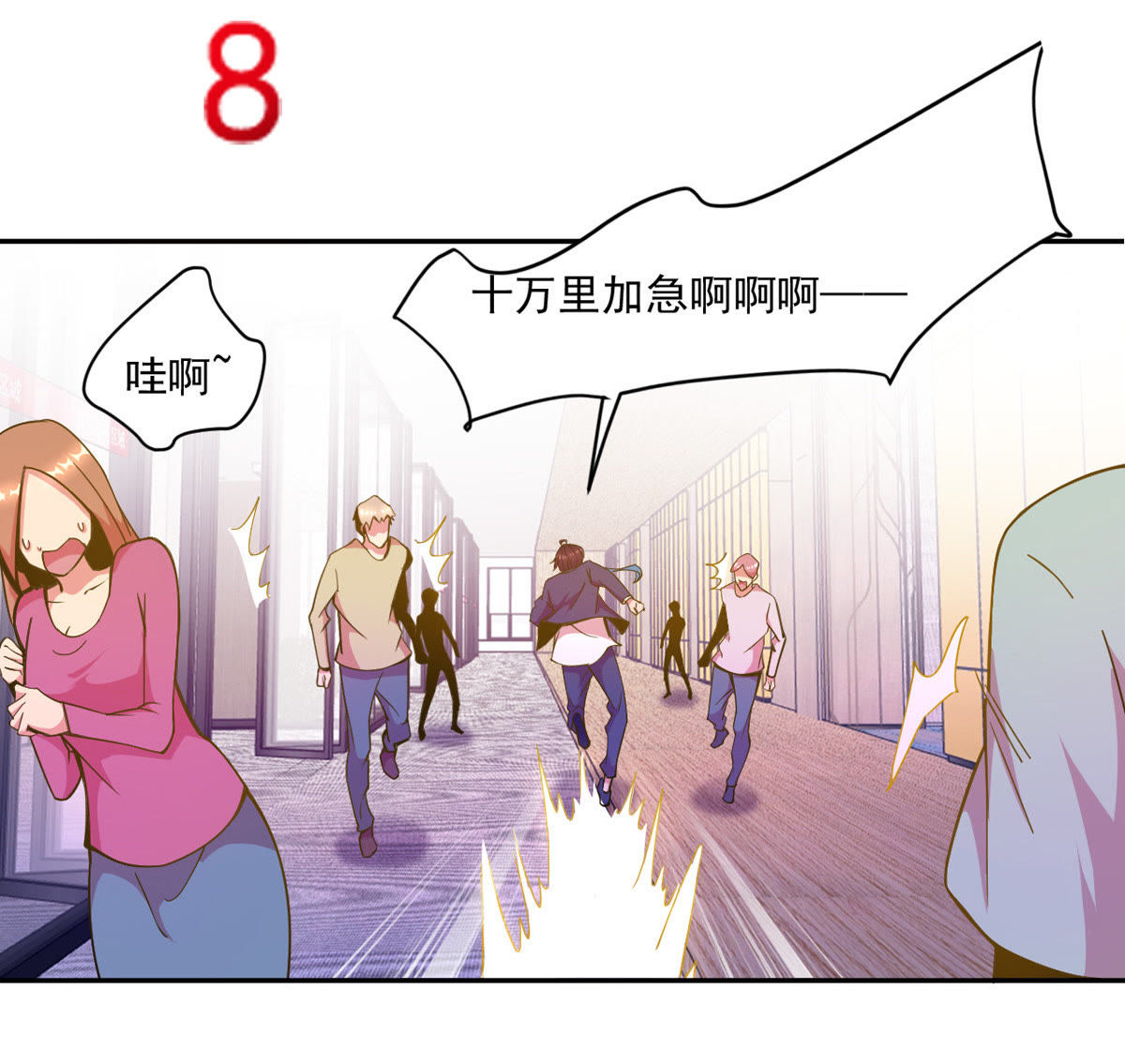 21