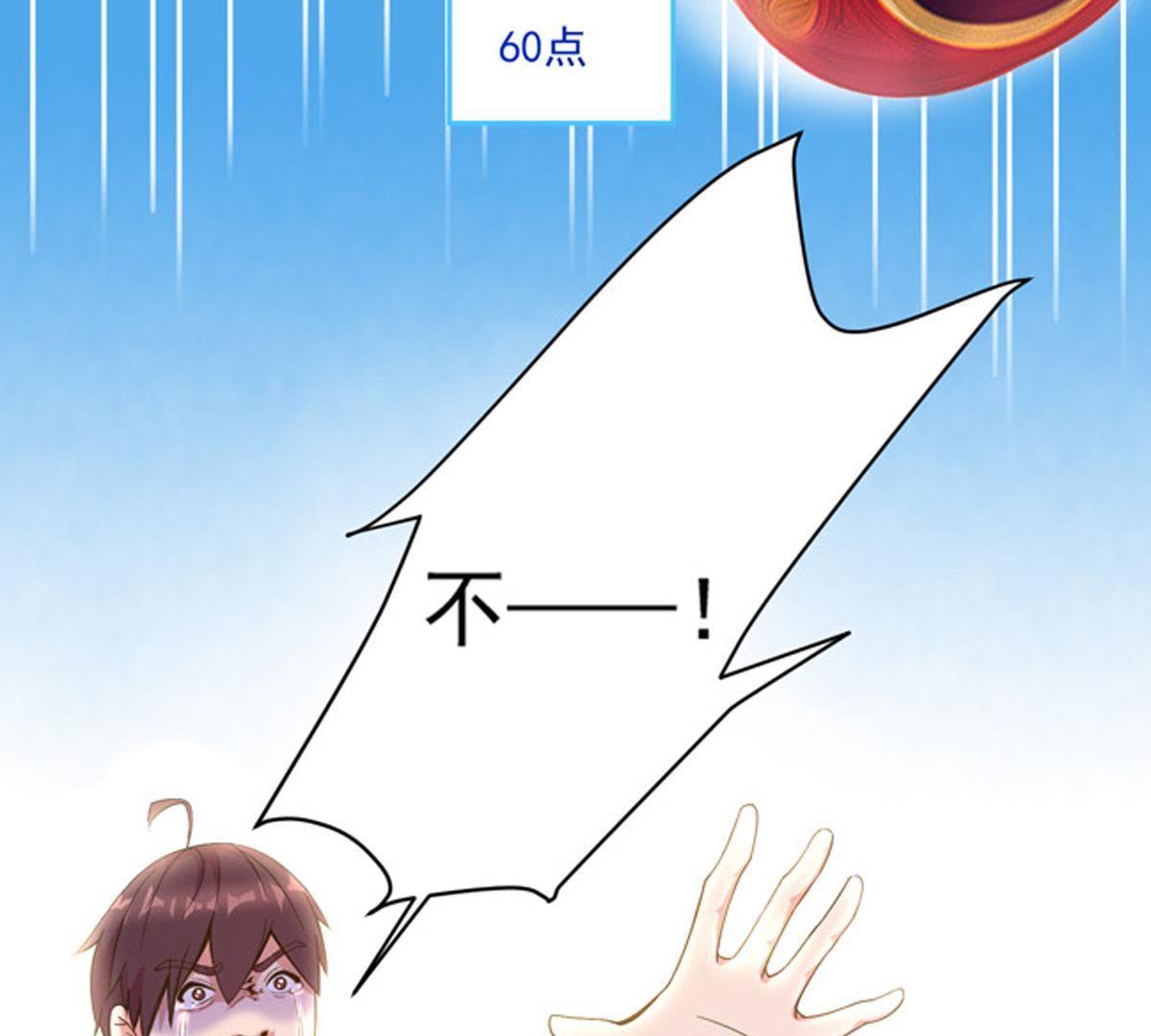 49