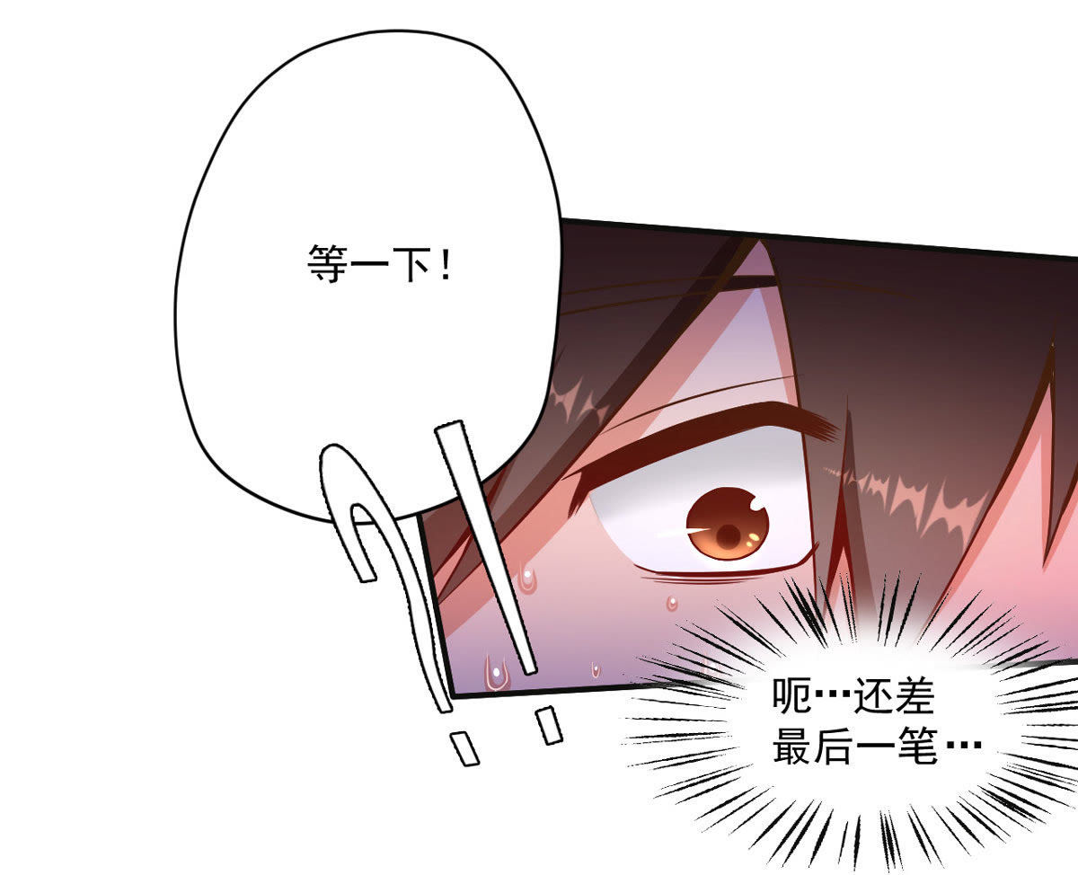 51