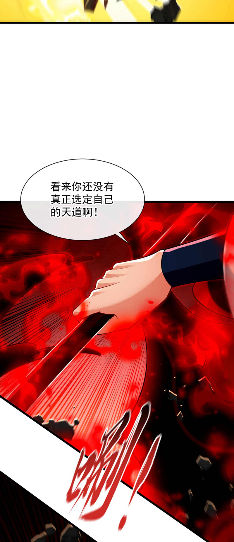 /template/pc/baozi/image/load.gif
