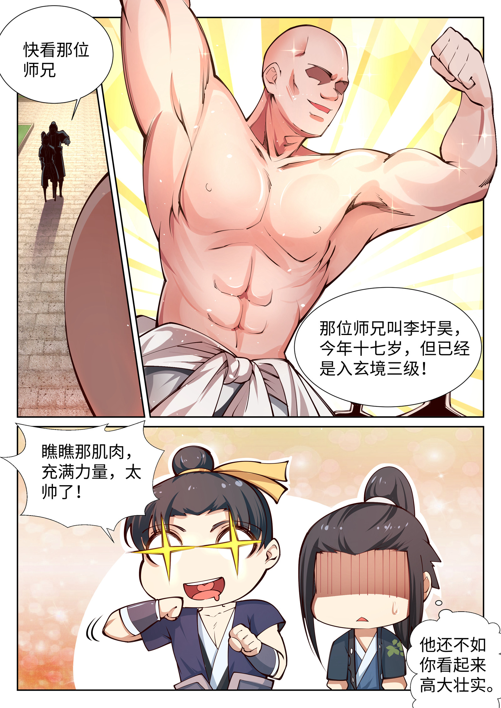 3.jpg