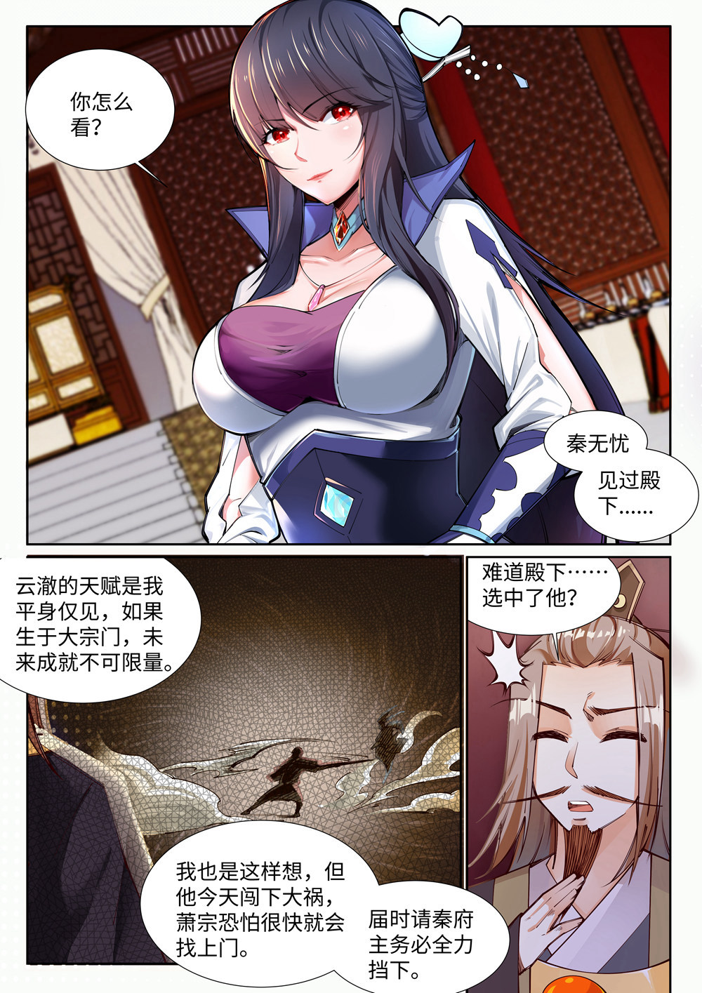 3.jpg