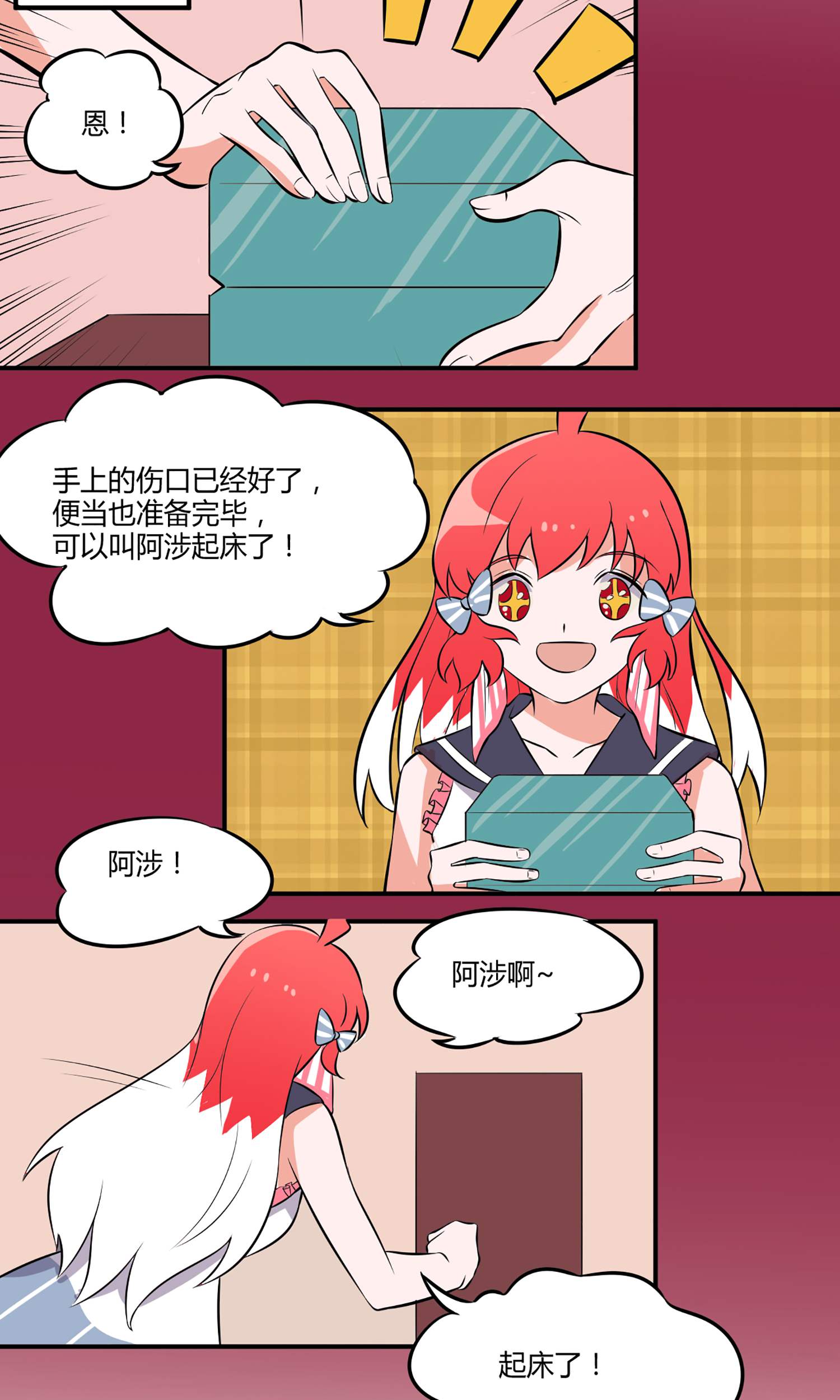 18