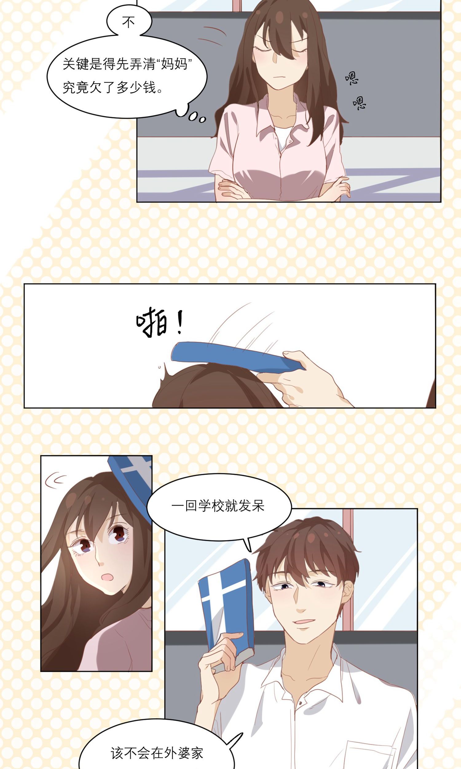 3