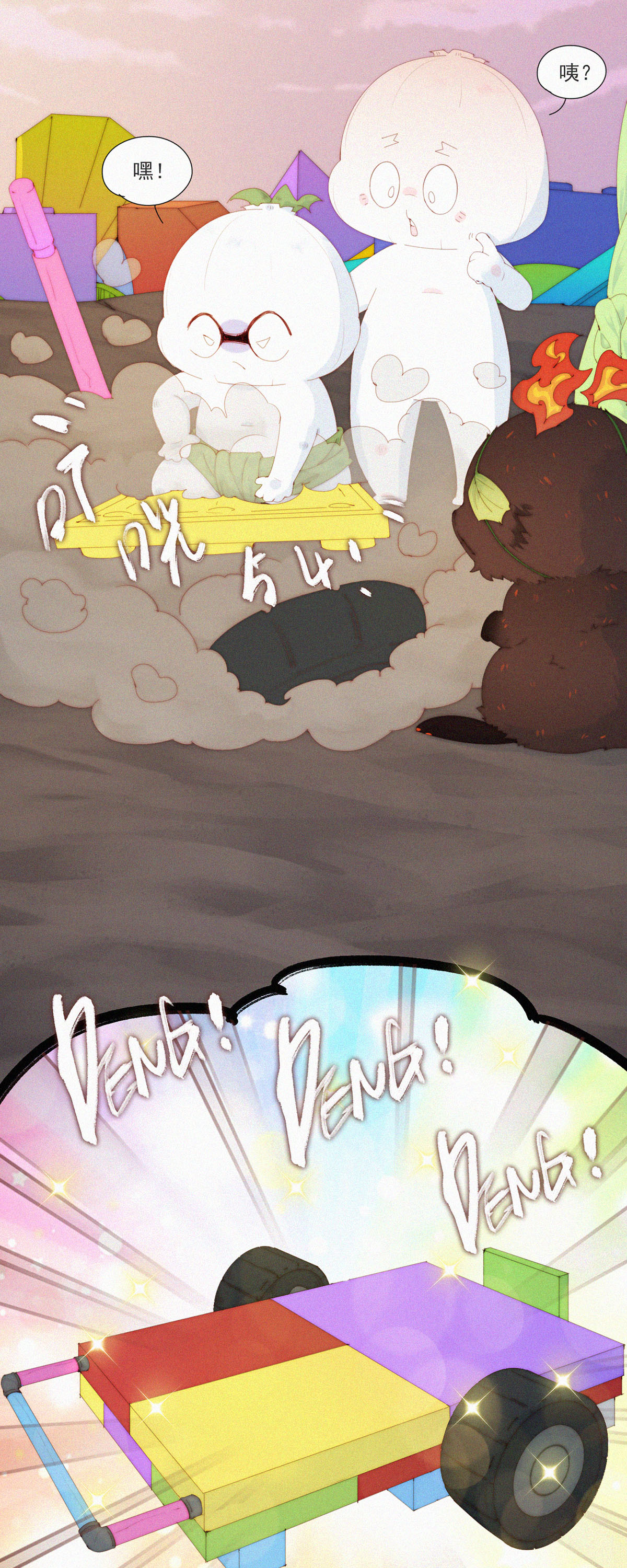 7