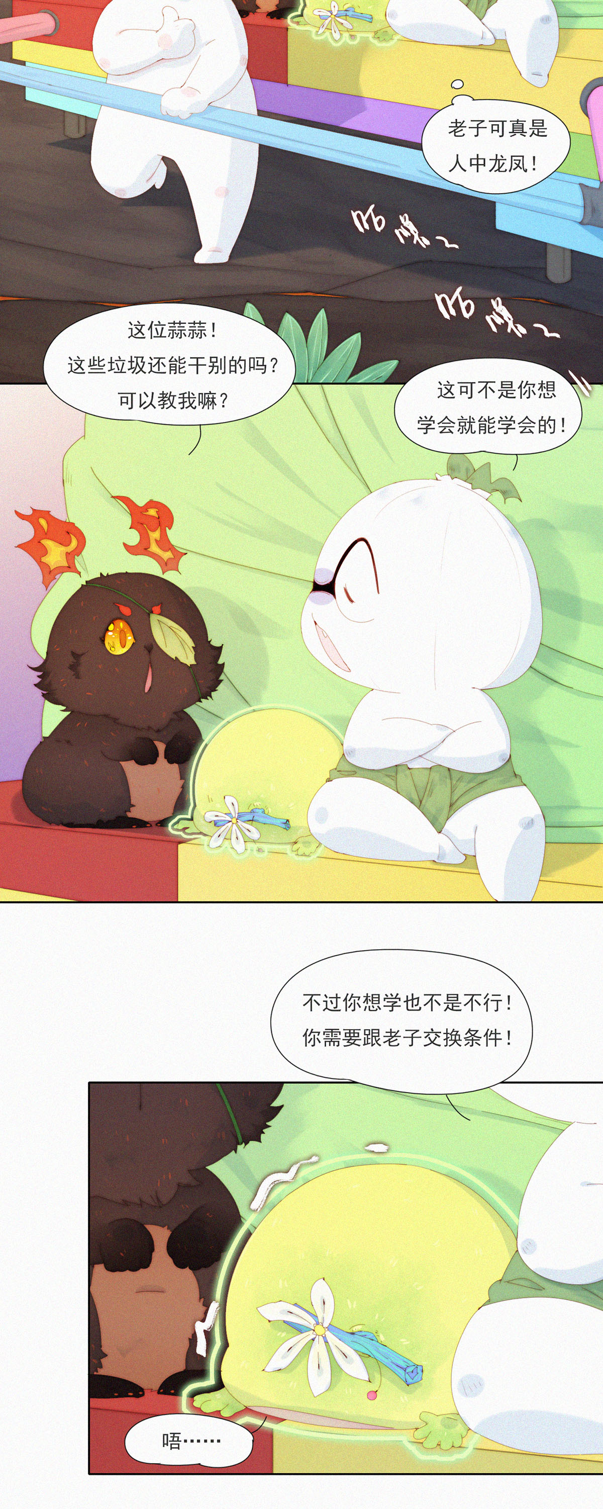 11